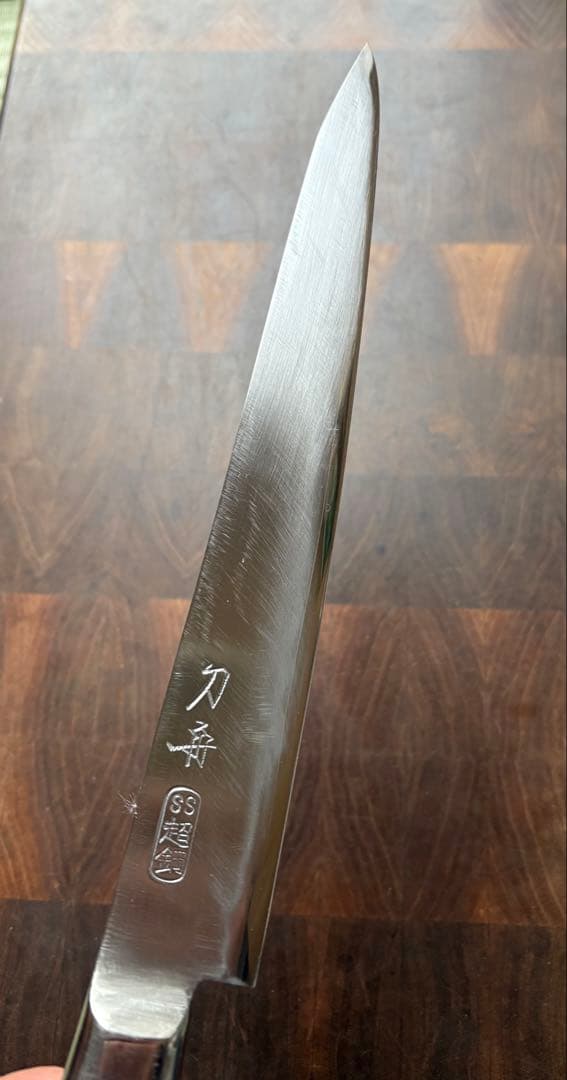 刀舟技研　エレガンスⅡ　切付　筋引240mm 8寸　包丁　ステンレス　洋包丁