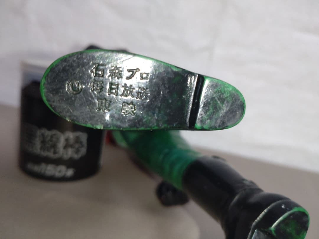 仮面ライダー　SKYRIDER　スカイライダー　ソフビ