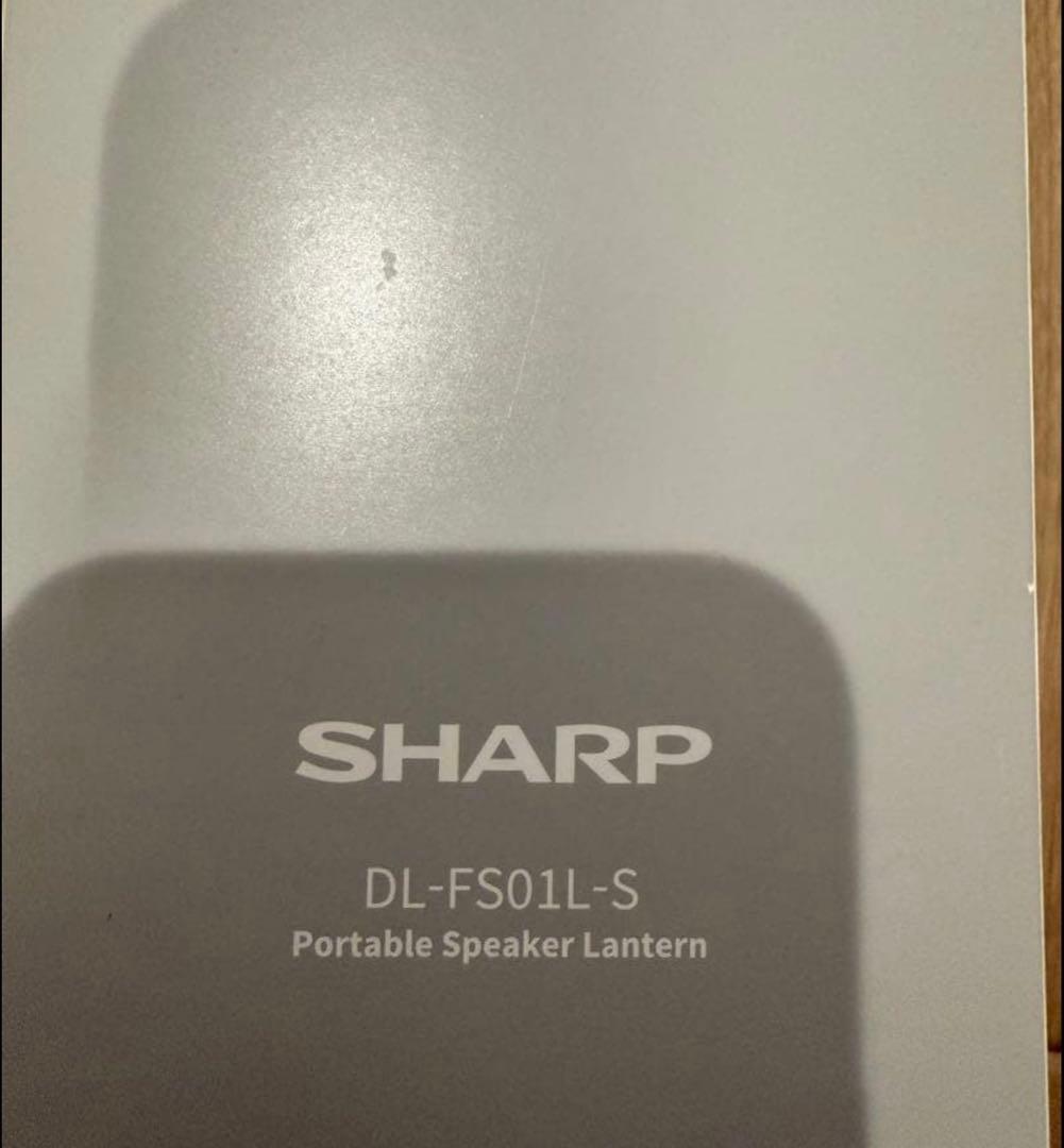 【新品未開封】SHARP DL-FS01L-S ⑨