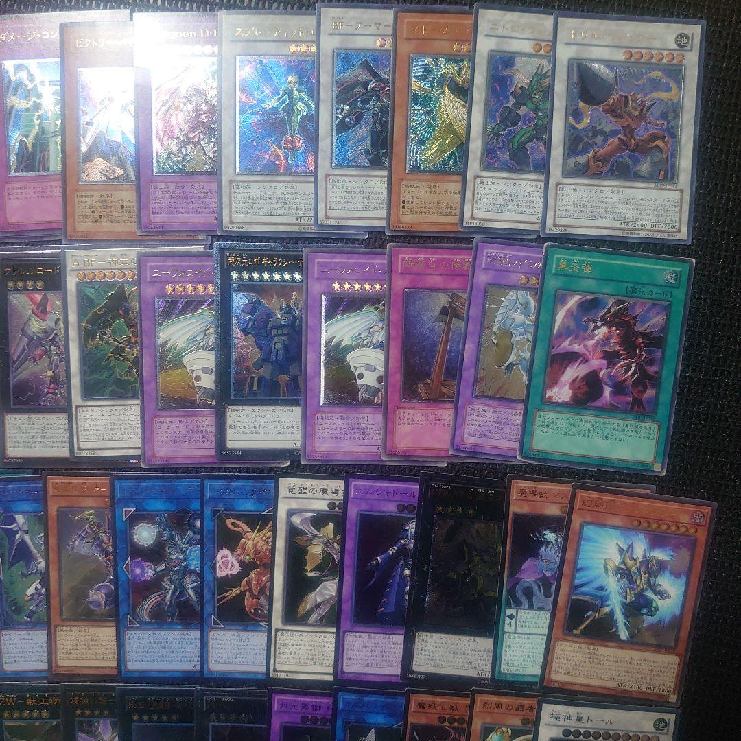 遊戯王 旧レリーフ アルティメット 50枚まとめ売り