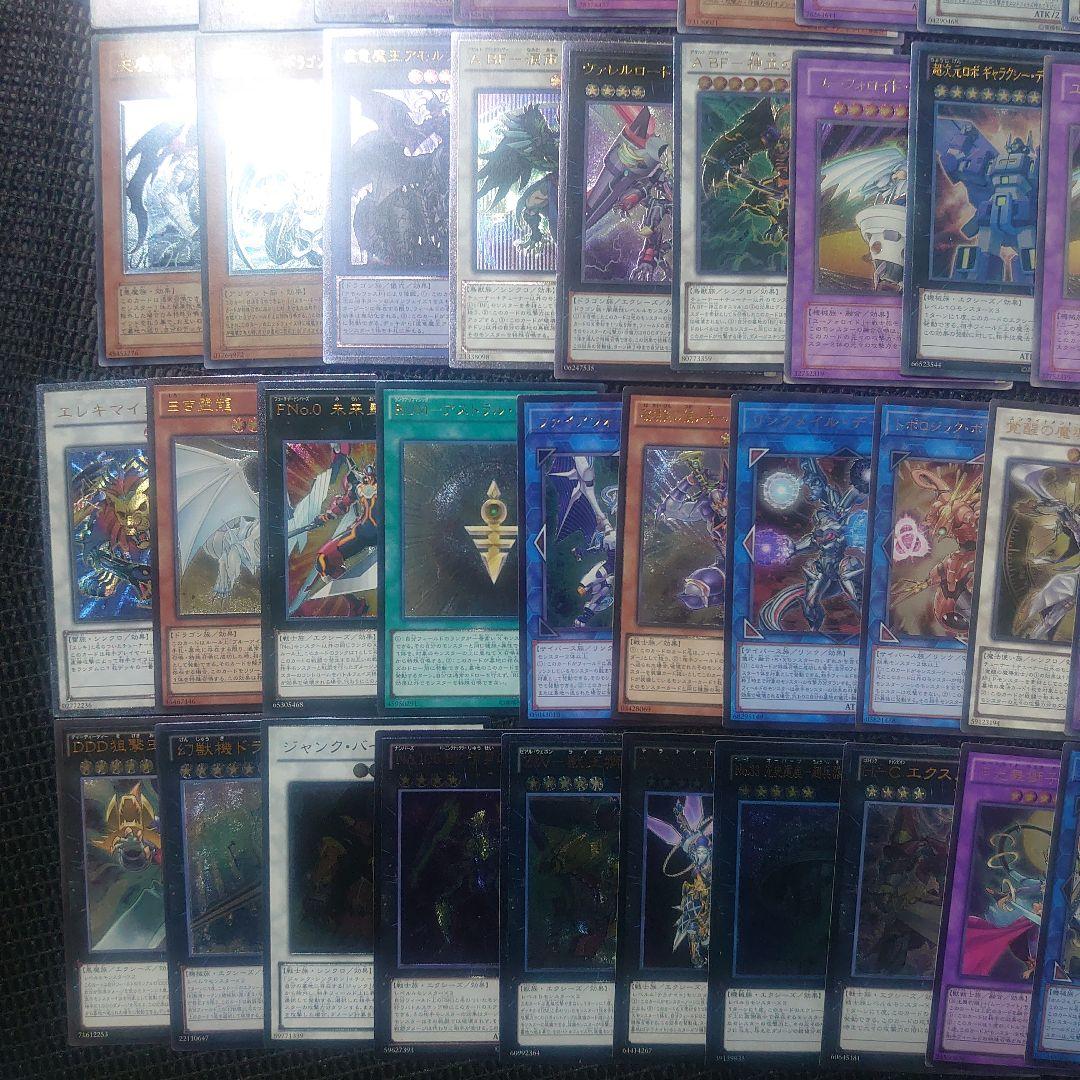 遊戯王 旧レリーフ アルティメット 50枚まとめ売り