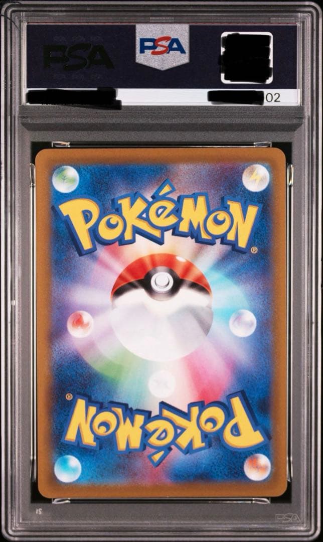 ポケカ イラストレーションコンテスト2022 プロモ PSA10 3連番