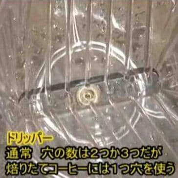 かぃん　家庭焙煎　いりたて名人３点セット