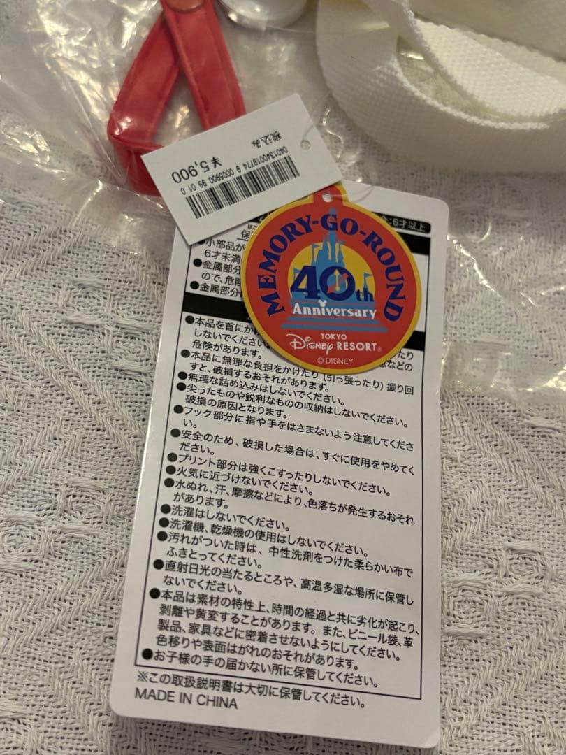 【新品未使用】ディズニー　40周年　トートバッグ　タグ付き