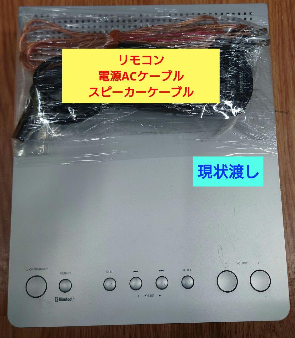 ★☆【リモコン付】ONKYO X-U1X CDミニコンポ