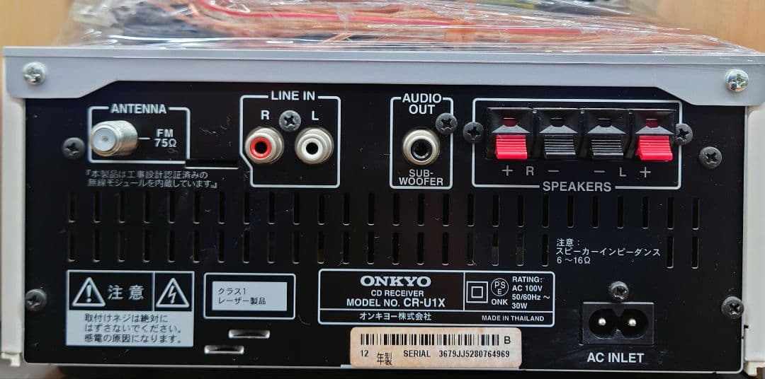 ★☆【リモコン付】ONKYO X-U1X CDミニコンポ