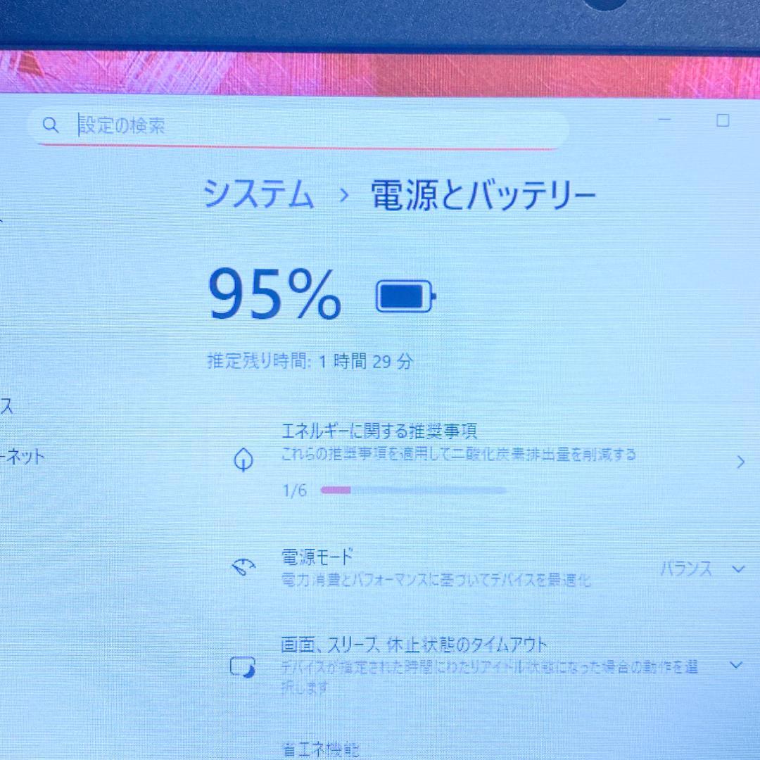 メモリ16 SSD256 7世代i3 すぐ使える東芝ノートパソコン 小型 軽量