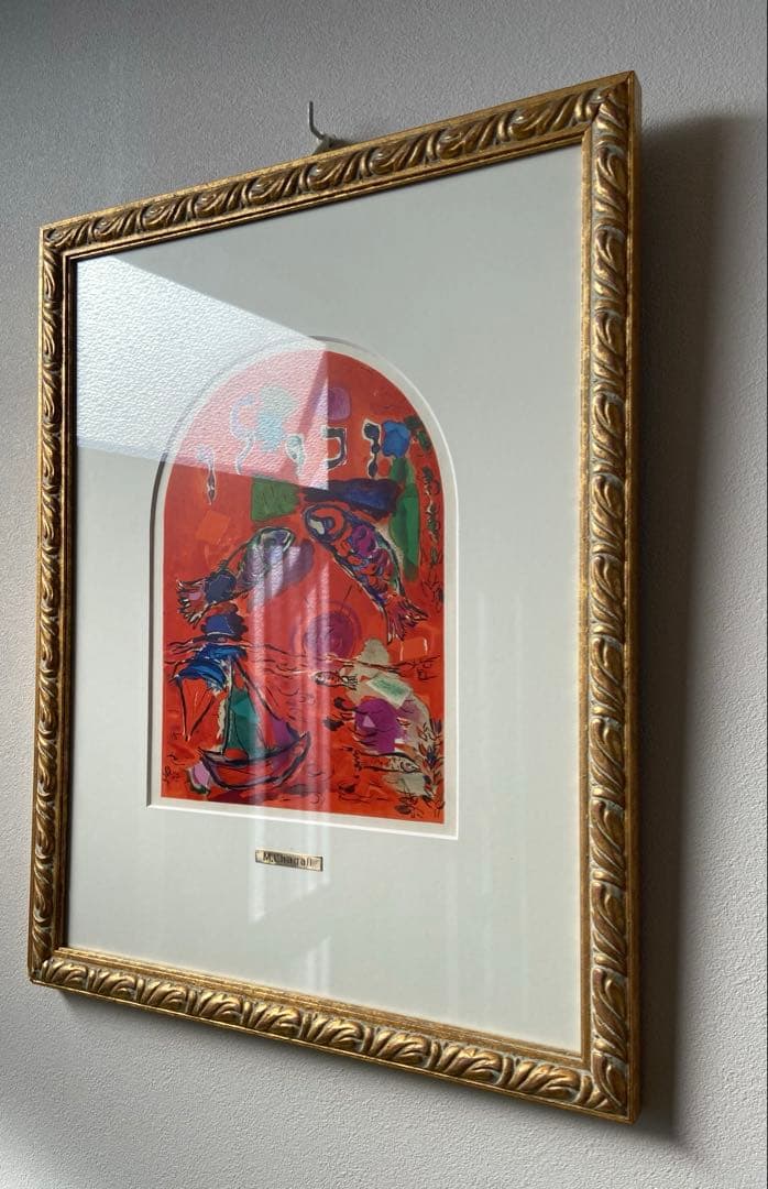 マルク•シャガール　「エルサレムウインドウ　ゼブロン族」　額　リトグラフ