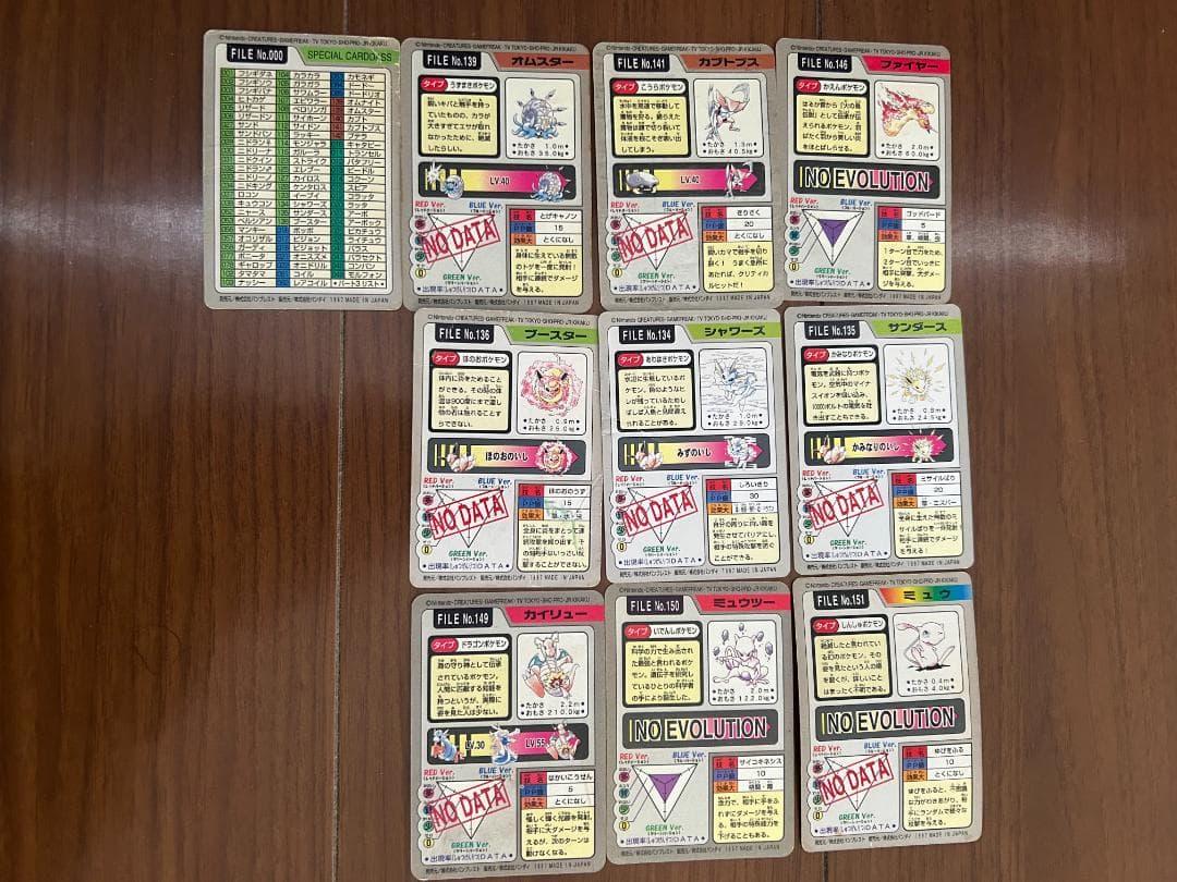 ボケモンカードダス 初期 まとめ売り おまけ多数　ミュウ・ミュウツーあり