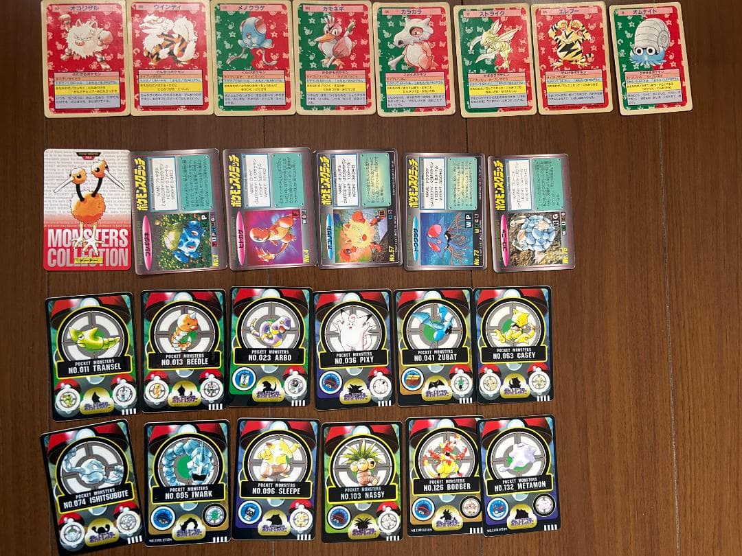 ボケモンカードダス 初期 まとめ売り おまけ多数　ミュウ・ミュウツーあり