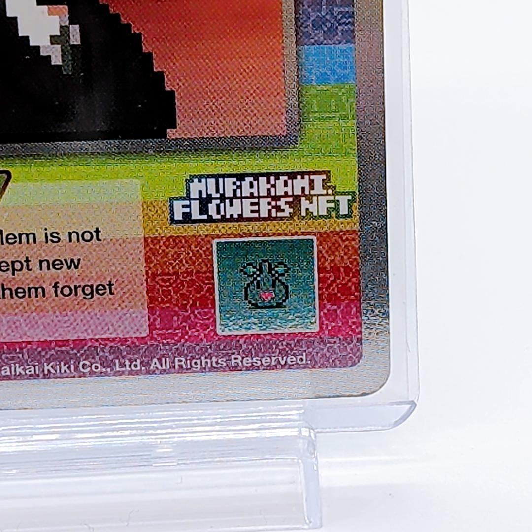 村上隆 NFT購入者限定BOX John Maynard Keynes UR