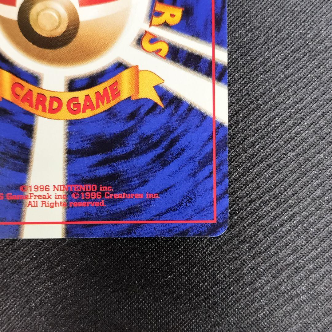 極美品 カスミのなみだ 旧裏面