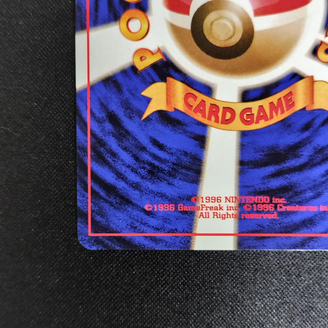 極美品 カスミのなみだ 旧裏面