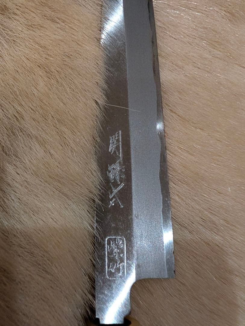 関孫六 紫竹 包丁 約210mm