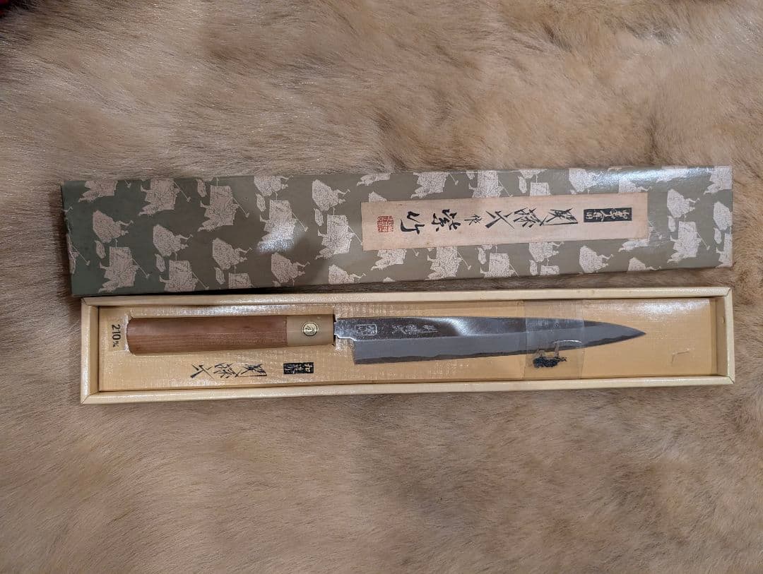 関孫六 紫竹 包丁 約210mm