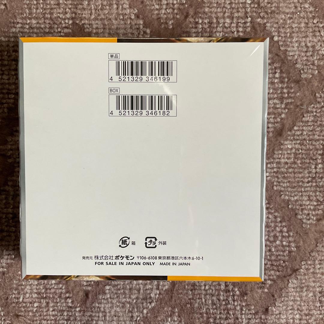クレイバースト　シュリンク付き　1BOX②