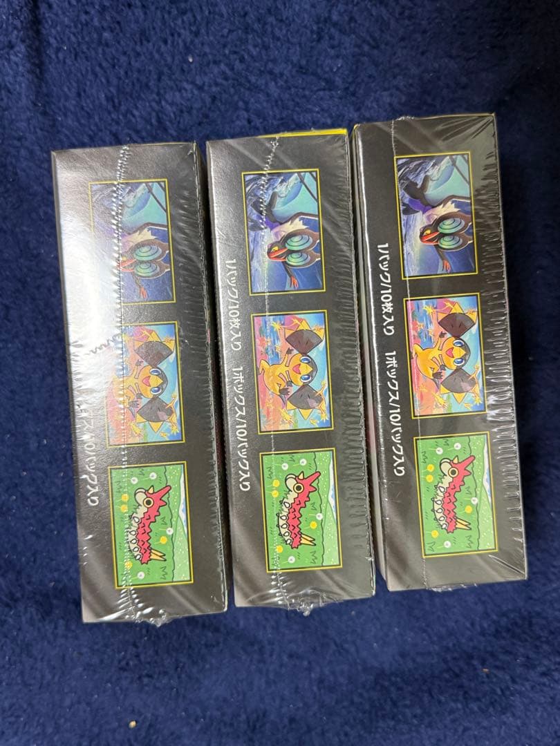 ポケモンカードゲーム メガEX 3Boxセット