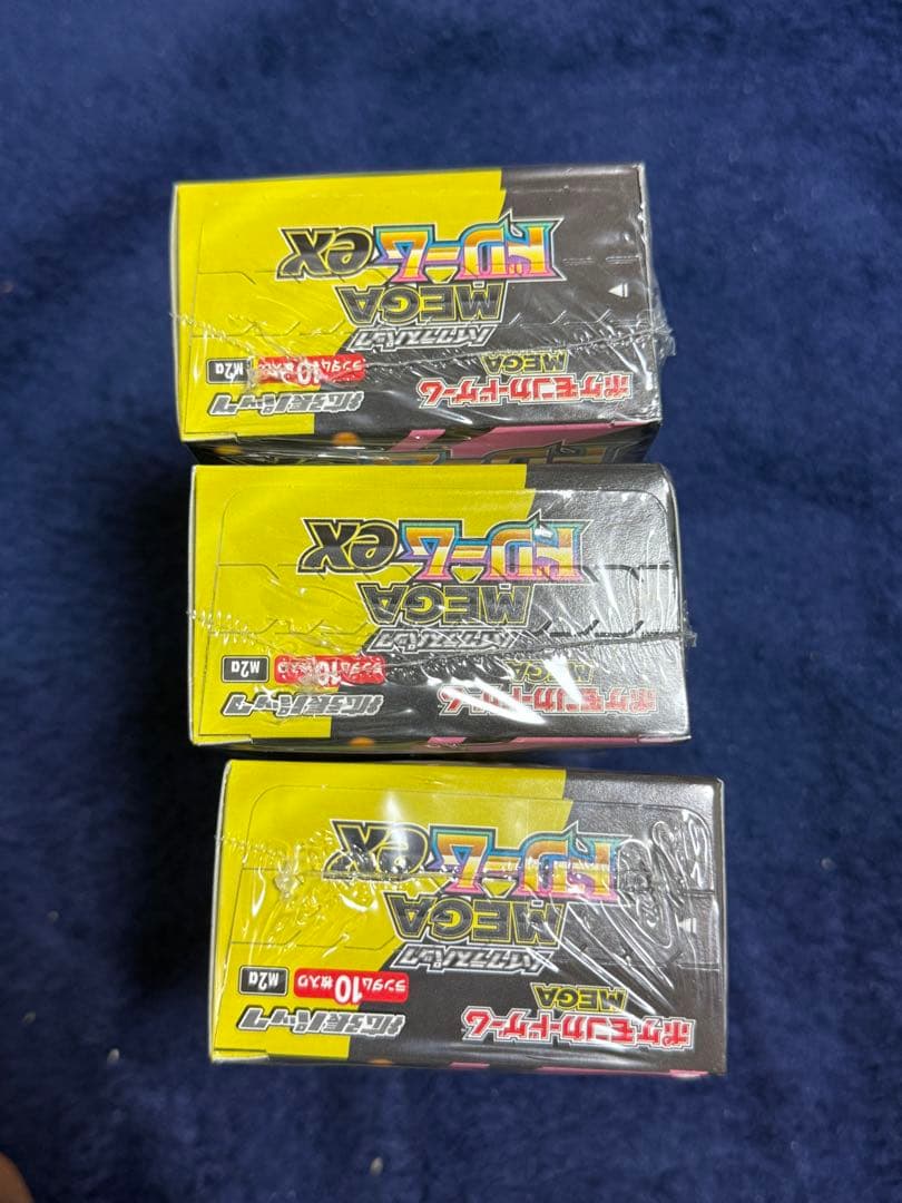ポケモンカードゲーム メガEX 3Boxセット