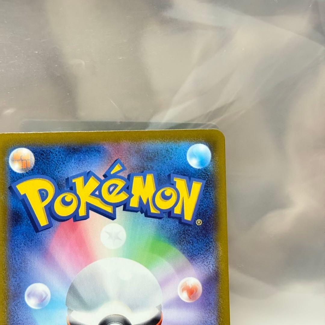 ポケモンカード メガドリームex メガゲンガーex sar含む100枚まとめ売り