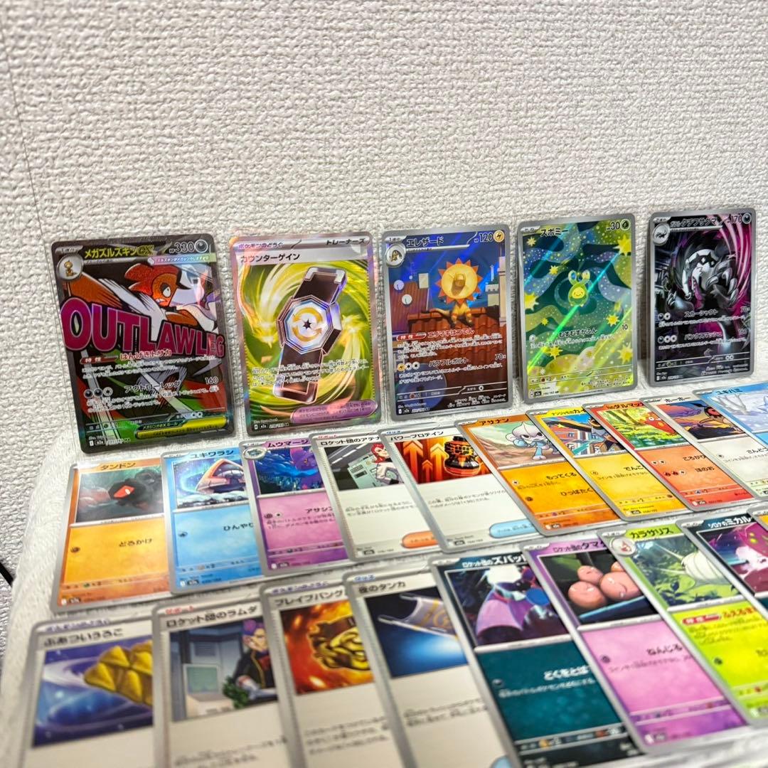 ポケモンカード メガドリームex メガゲンガーex sar含む100枚まとめ売り