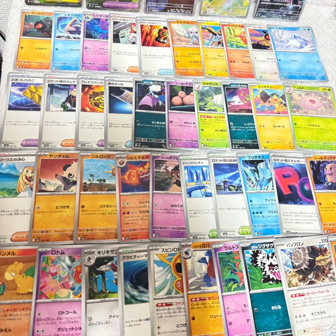 ポケモンカード メガドリームex メガゲンガーex sar含む100枚まとめ売り