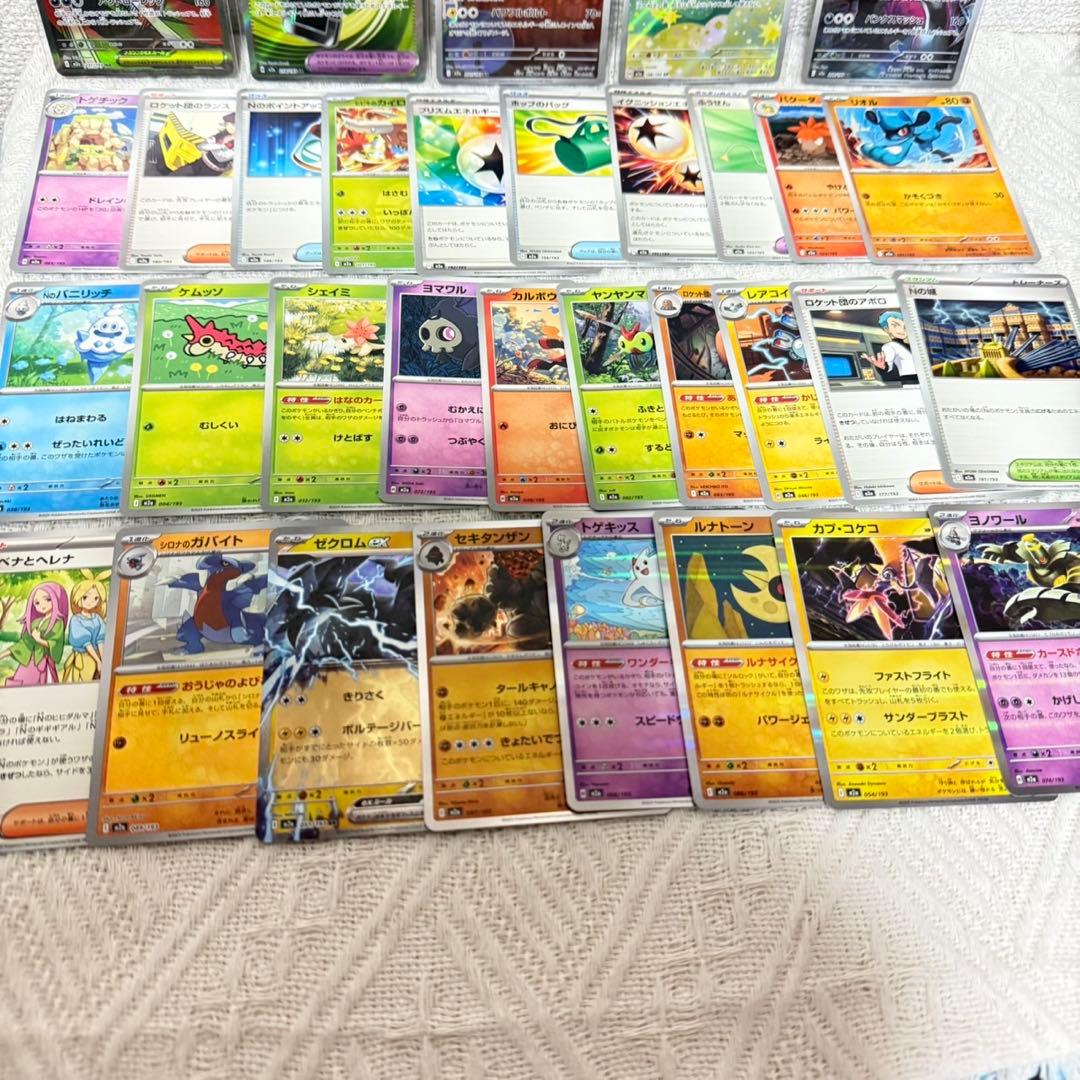 ポケモンカード メガドリームex メガゲンガーex sar含む100枚まとめ売り