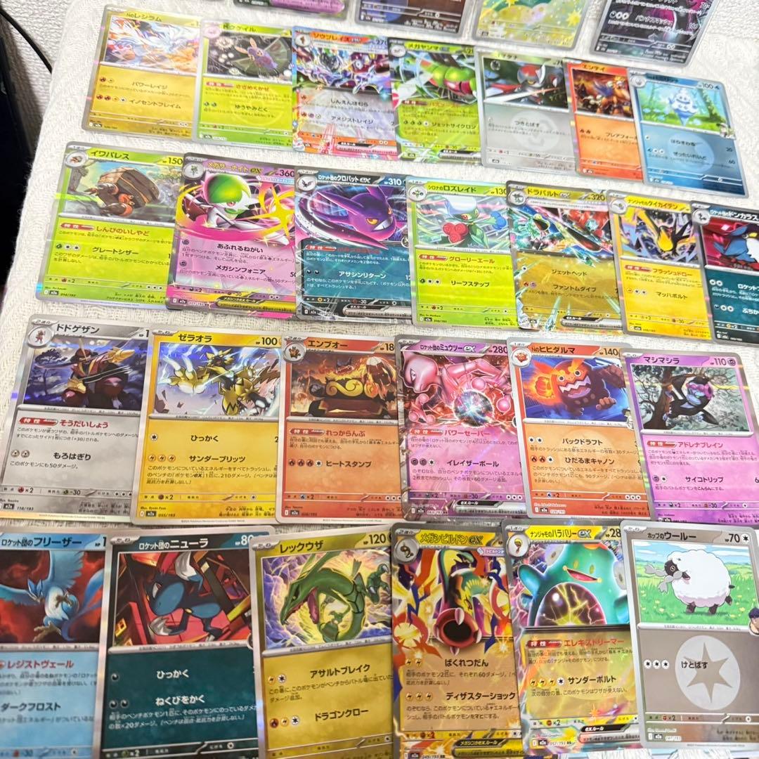 ポケモンカード メガドリームex メガゲンガーex sar含む100枚まとめ売り
