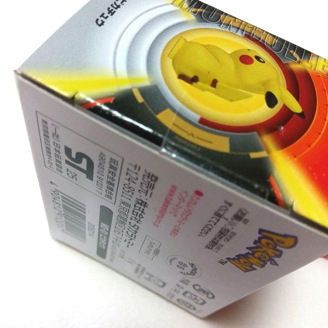 ピカチュウex SAR＋モンコレMS-01ピカチュウセット ※新品未使用