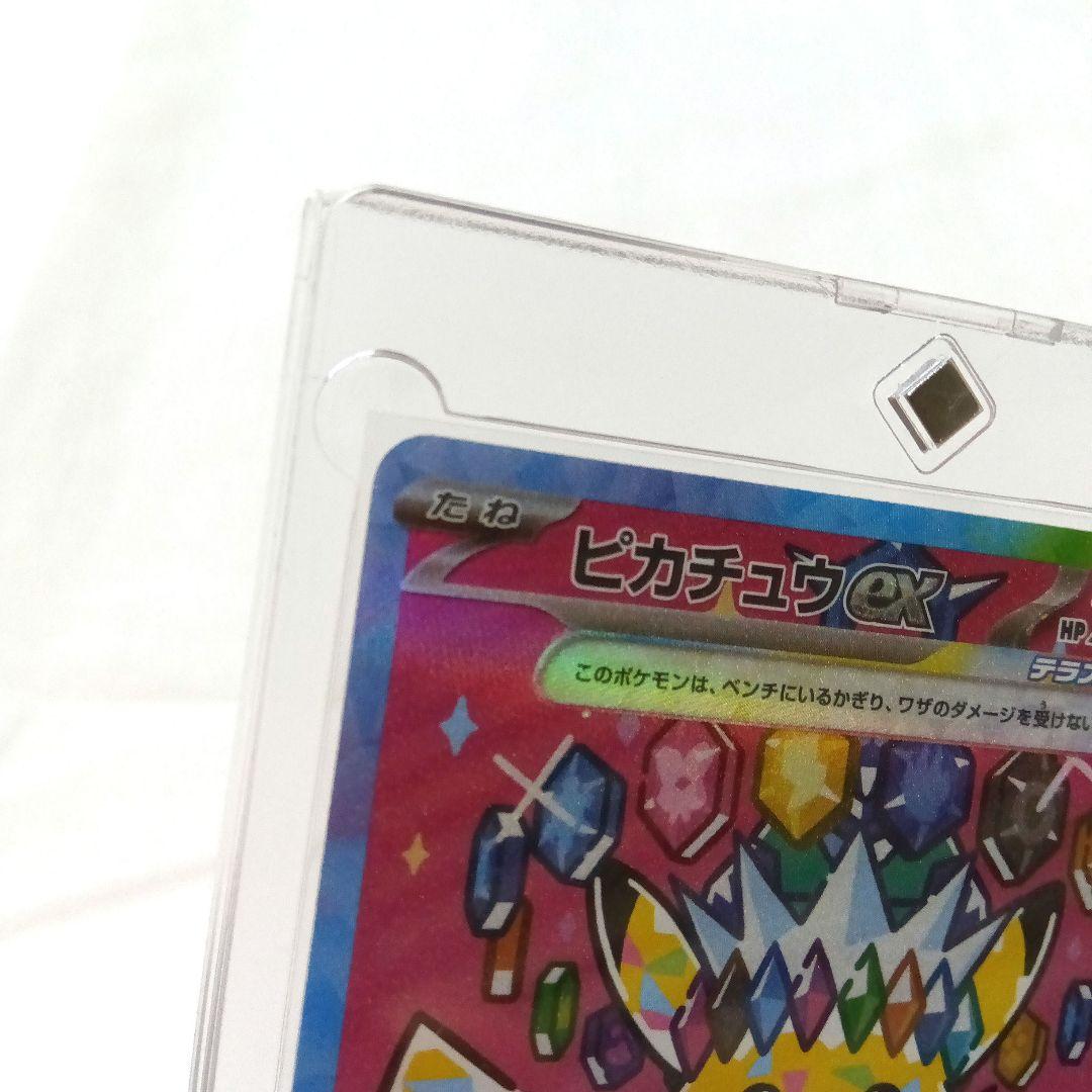 ピカチュウex SAR＋モンコレMS-01ピカチュウセット ※新品未使用