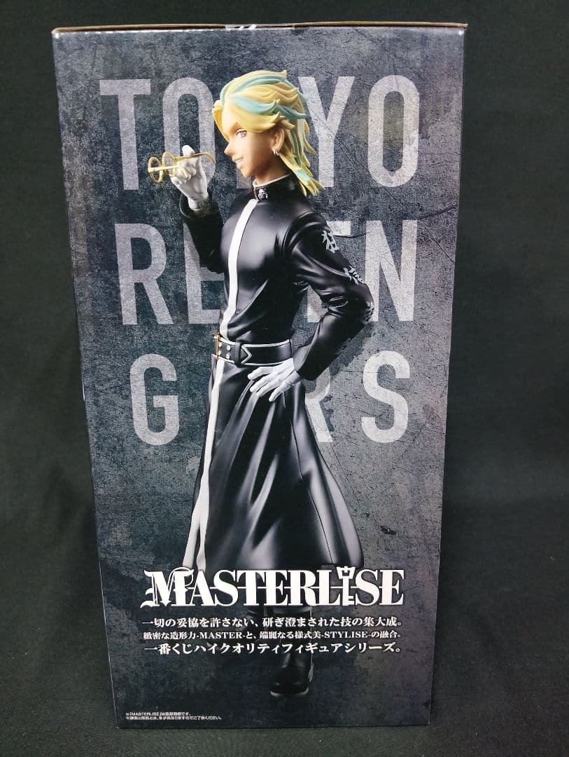 一番くじ 東京リベンジャーズ 天竺編 C賞D賞MASTERLISE 2体セット