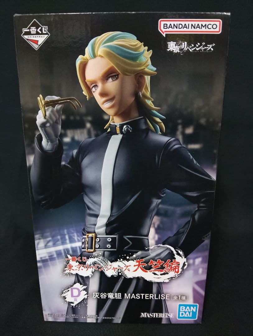 一番くじ 東京リベンジャーズ 天竺編 C賞D賞MASTERLISE 2体セット