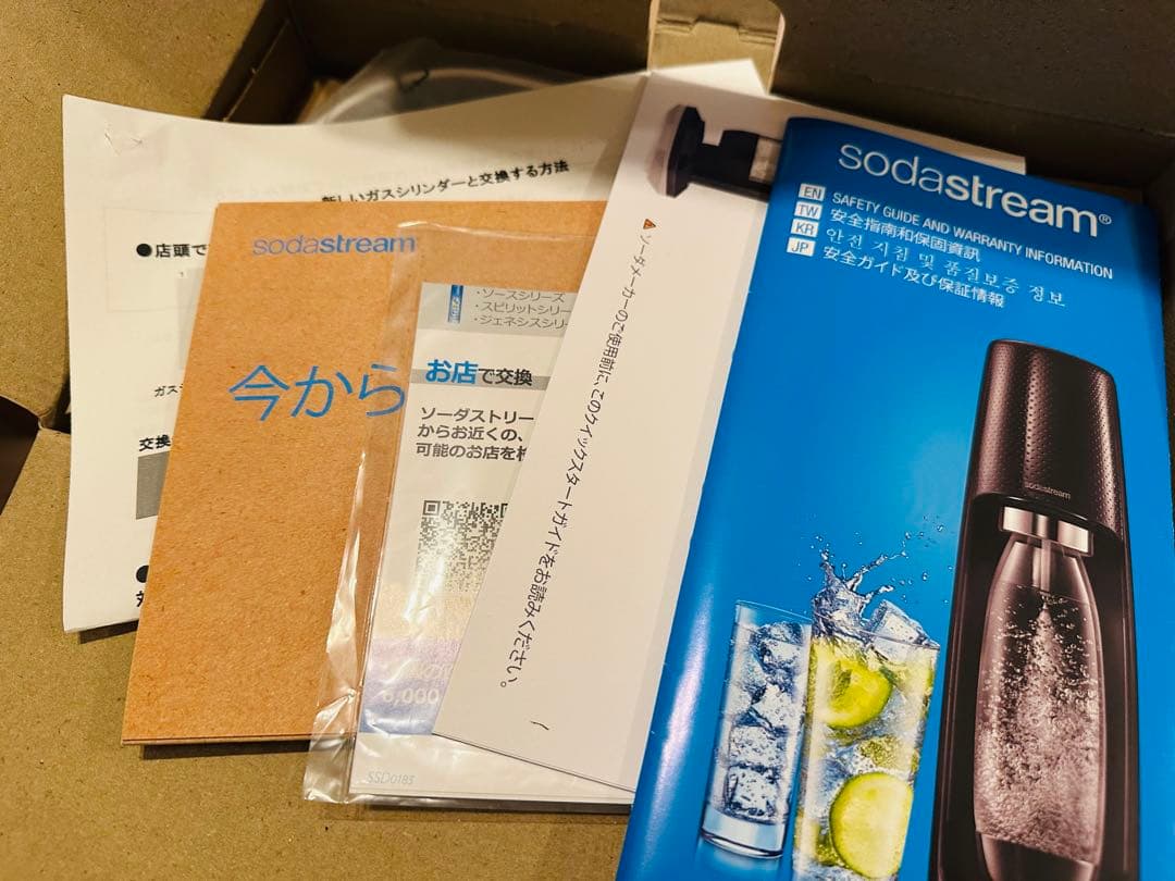 ☆sodastream☆ソーダストリーム Genesis v2☆スターターキット