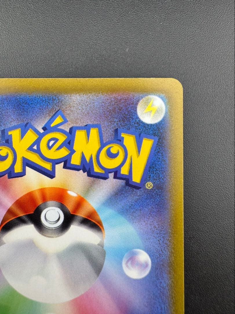 【中古品】ナンジャモ SR SV2D091/071 拡張パック クレイバースト