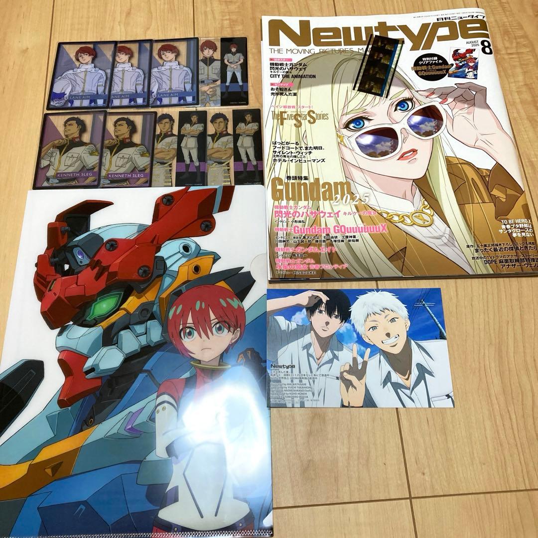 閃光のハサウェイ キルケーの魔女 メタルクリアカード ニュータイプ2025年8月