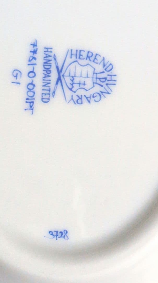 ✩希少品 廃盤品✩ヘレンド　プランタン　小皿