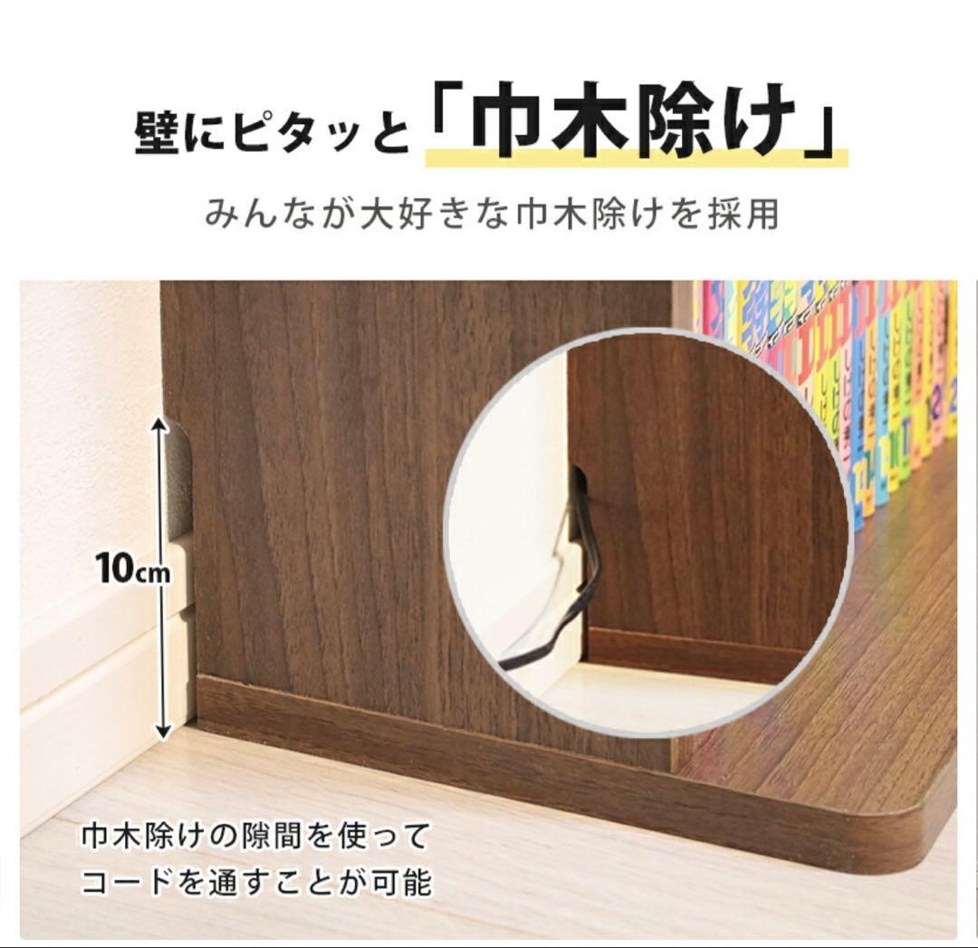 ホワイト 5段本棚 3/12まで掲載