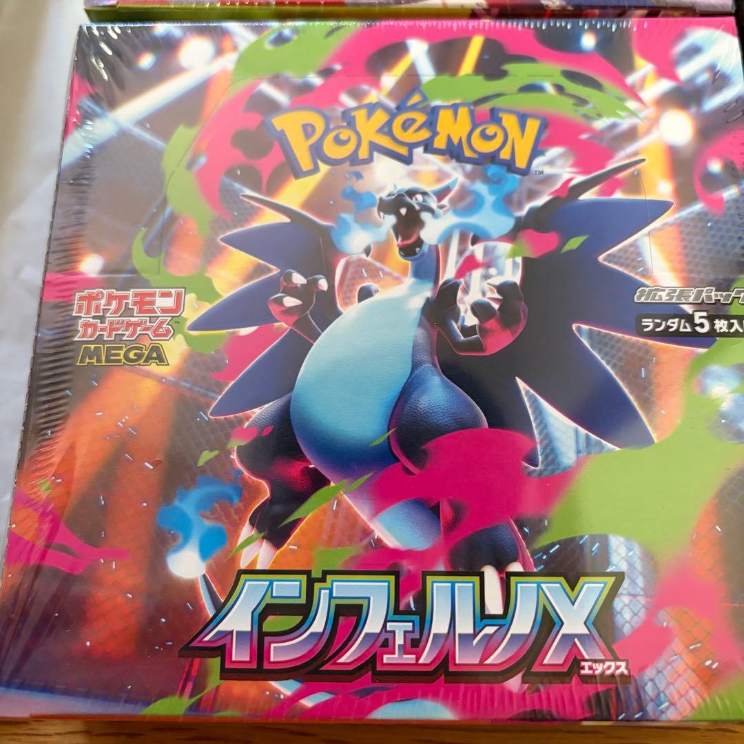 ポケモンカード　メガドリームex　ムニキスゼロ　インフェルノX シュリンク付