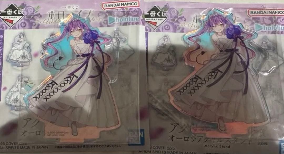 常闇トワ　一番くじ　11点セット