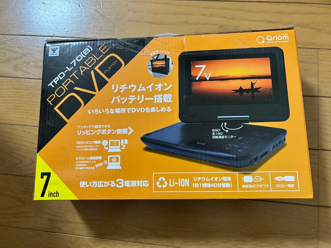 「値下げ新品未使用」ポータブルDVDプレーヤー TPD-L701B 7インチ