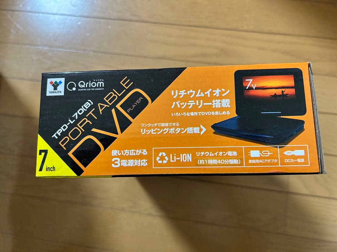 「値下げ新品未使用」ポータブルDVDプレーヤー TPD-L701B 7インチ