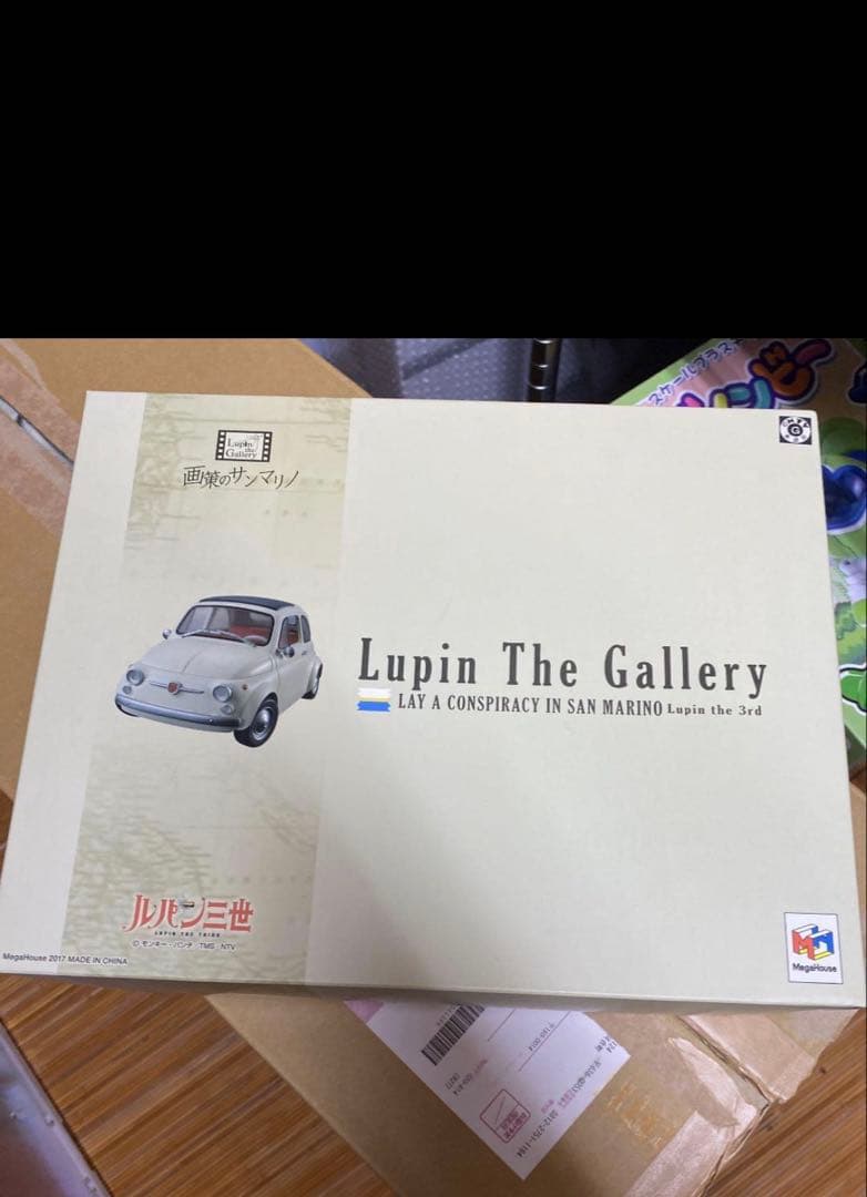 ルパン・ザ・ギャラリー 画策のサンマリノ 1/20 完成品フィギュア