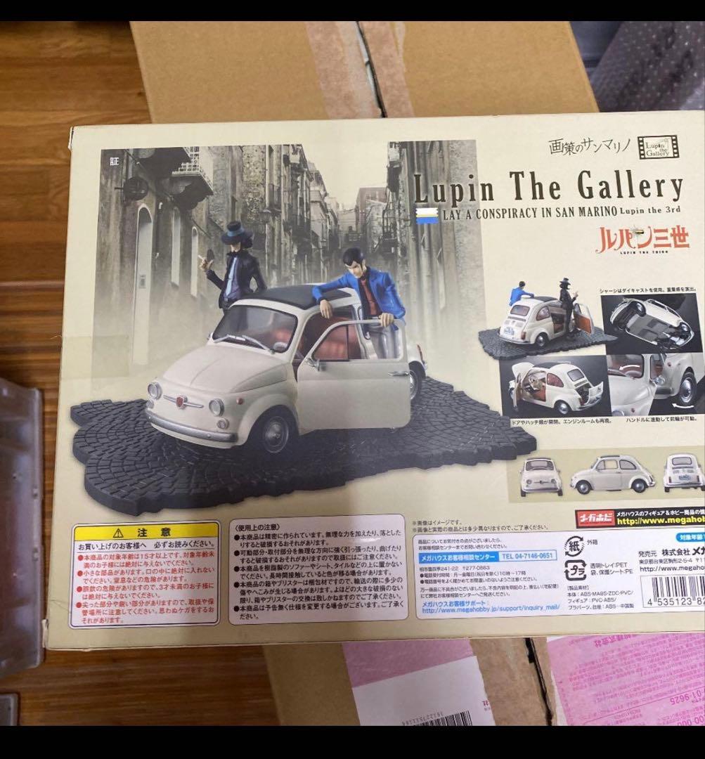 ルパン・ザ・ギャラリー 画策のサンマリノ 1/20 完成品フィギュア