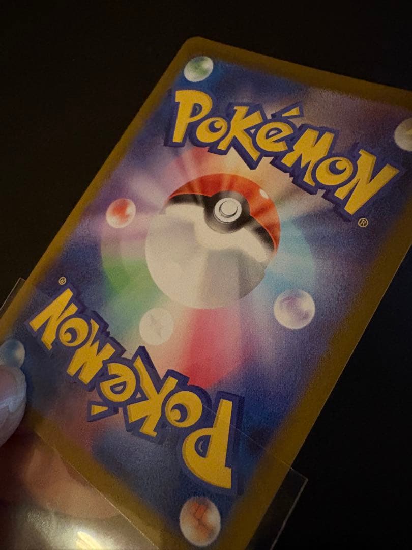 ポケモンカード インフェルノX メガリザードンxex SAR