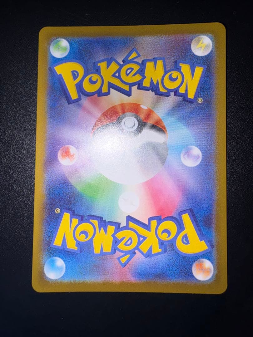 ポケモンカード インフェルノX メガリザードンxex SAR