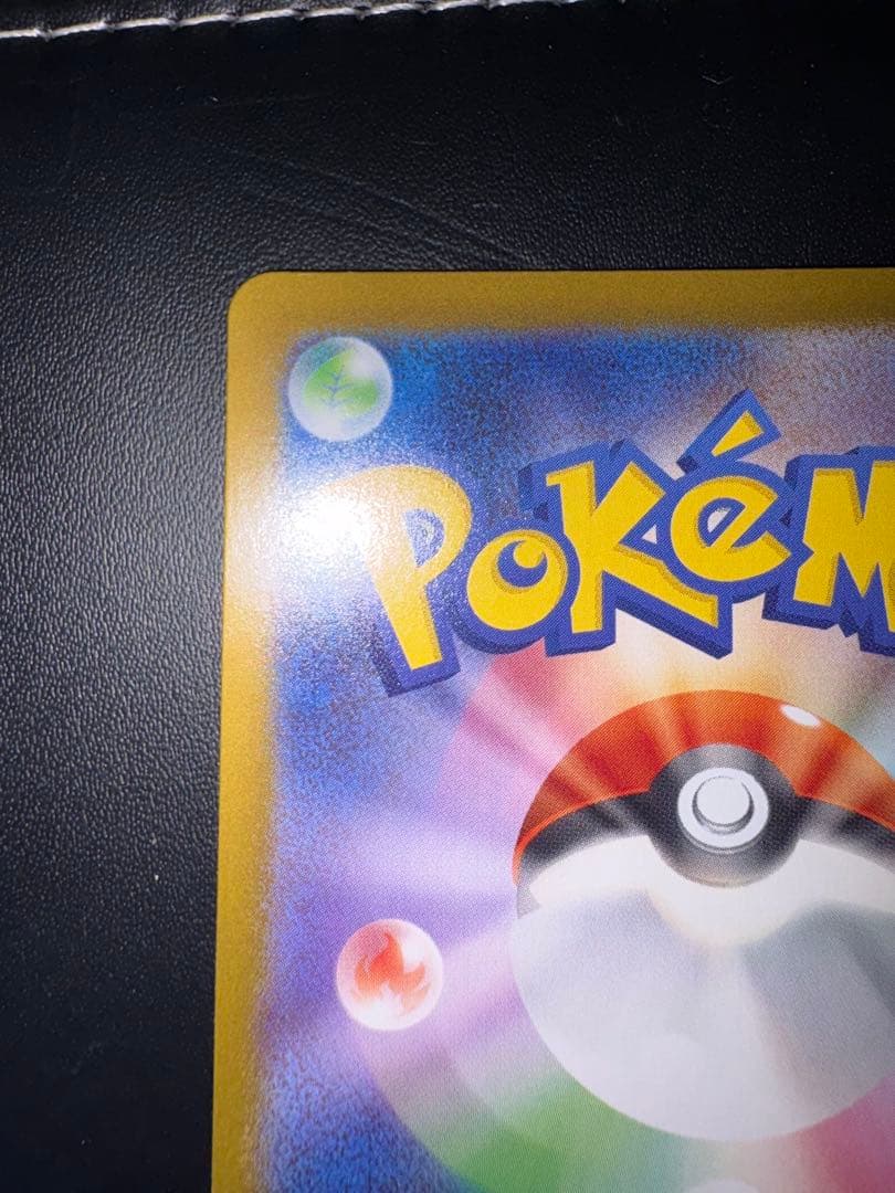 ポケモンカード インフェルノX メガリザードンxex SAR