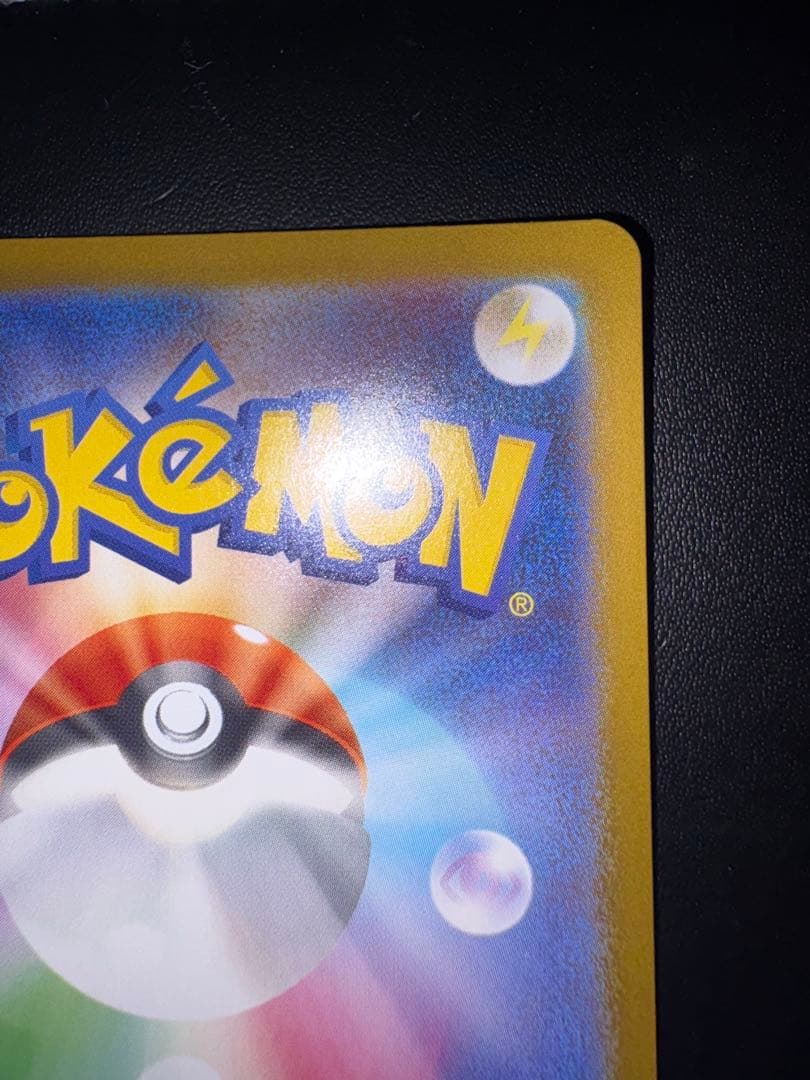 ポケモンカード インフェルノX メガリザードンxex SAR