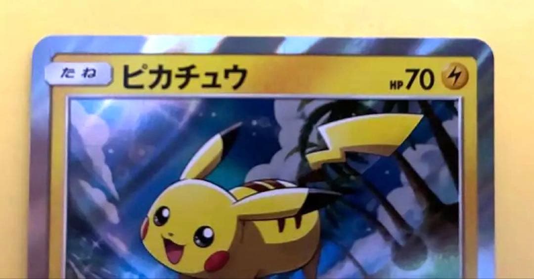 ピカチュウ　SMP003