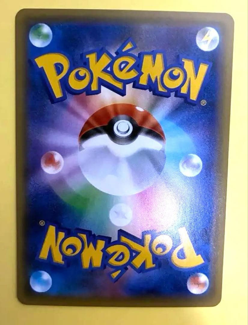 ピカチュウ　SMP003