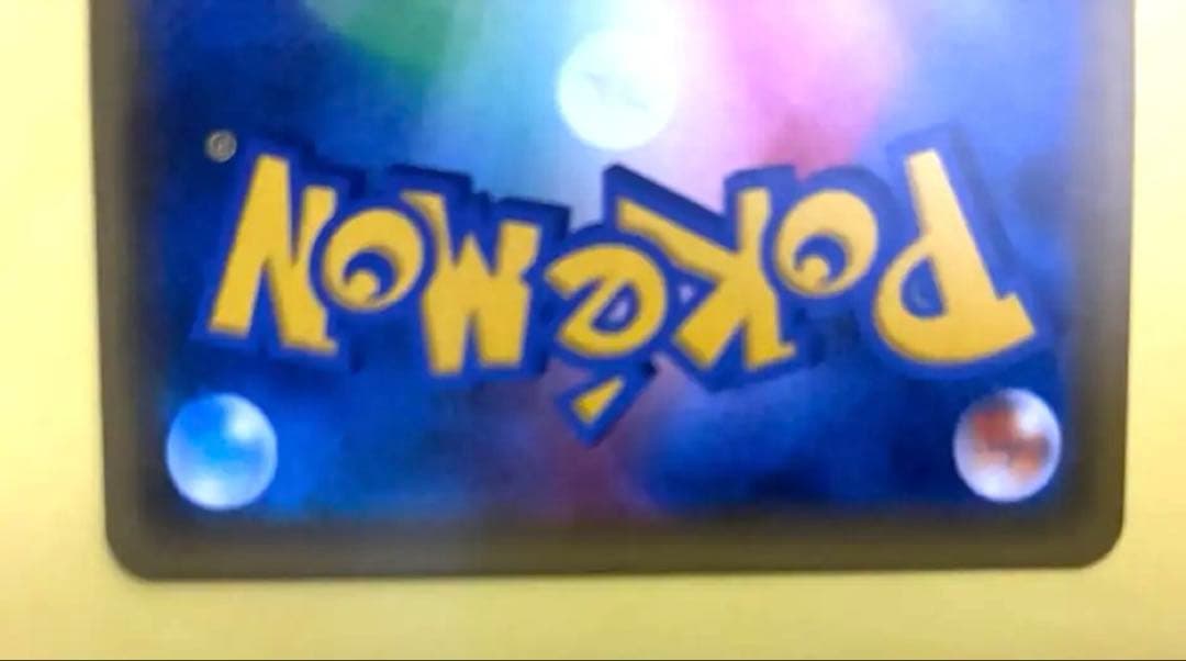 ピカチュウ　SMP003