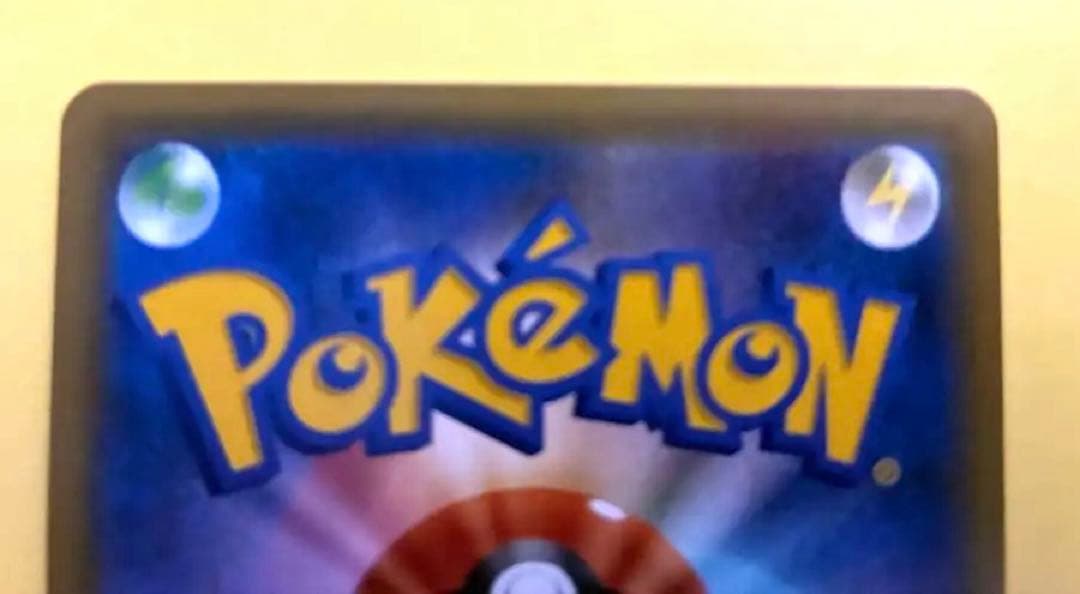 ピカチュウ　SMP003